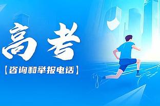 巴尔韦德本场数据：1助攻2关键传球+传球成功率98.5%，评分7.5